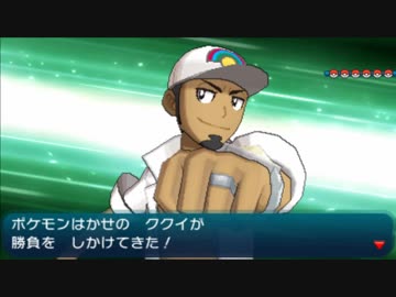 【ポケモンSM】落ち着いた声でオッサン実況 part72　ククイ戦