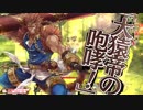 【WLW】教えを請いたいWLW　Part3【美猴CR14】