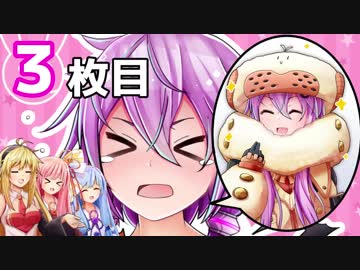 【MHW】モンスターに服を破られたのですが…。～3枚目【VOICEROID実況】