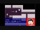 六人兄弟で力を合わせて大脱出　実況プレイPrat15