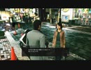 【実況】龍が如く極２　　トロフィーコンプ　通算39