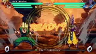 ドラゴンボールファイターズ 鈍足兵の格る！（シリーズ239!）