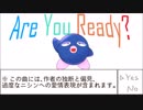 【音街ウナ 初音ミク】ニシンをたべよう【オリジナルニシンビデオ】