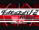 【注：ネタバレあり】ダンガンロンパ2 プレイ後の感想など【実況】おまけ２