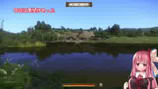 Kingdom Come: Deliverance 日本語化手順