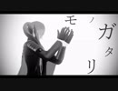 【MMD刀剣乱舞】蜘蛛糸モノポリー【azure式にっかり青江】