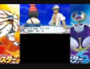 【ポケモンムーン】初見でプレイしていくよんPart15【実況プレイ動画】
