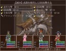 【実況】哀鬱戦記を実況してみました【part44】