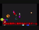 ヘカッティア　プラネット【Unity】