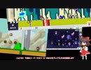 【ゆっくり解説】スーパーマリオメーカーのMODをプレイする方法