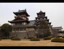 【一場春夢】山城国伏見城 平成30年(2018)　初春