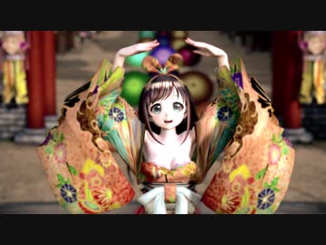 Mmd 遊女衣装のアイちゃんで トキヲ ファンカ Nicozon