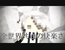 【MMD宝石の国】アンノウン・マザーグース【ドットモデル】