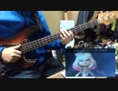【ベース】「リップル・リフレイン ハイカライブ2018 ver」弾いてみた。