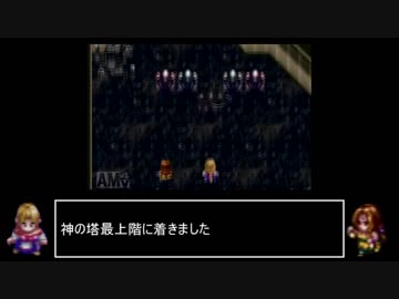 アークザラッド2　私達のノータ゛メ縛り　part9