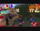 【Minecraft】世界をまたに架けて 第2話~恐怖のハロウィン~【4人実況】