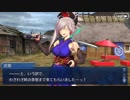 【実況プレイ】Fate/Grand Order　バレンタインイベント2018(17)(終)