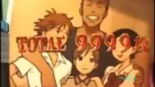 パチスロ　BLOOD+　設定5　一撃万枚動画　おまけ　その13