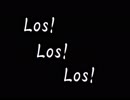 【歌ってみた】Los! Los! Los!【聖まな】