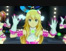 日刊星井美希☆トリオ 『Kosmos,Cosmos』 カラフルコメット