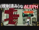 【Lobotomy Corporation】職員を犠牲に異常存在を観察する その45