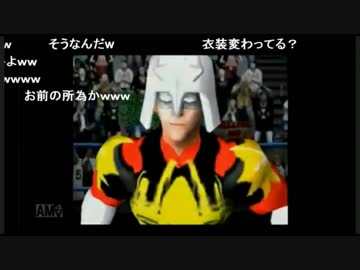 【生放送】逆上のシャア（マリオパーティ）①【声真似実況】