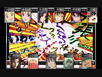 祝ランティス組曲10周年★11人で歌ってみた