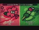 【乳酸菌と】花やかにキメなイカ？【ゆかいな仲間達】