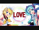 【ミク × リン】恋々しましょ！【オリジナル】