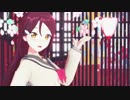 【MMDラブライブ！】桜内梨子で『ドーナツホール』
