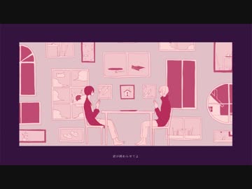 「有機酸さん曲企画」【カトラリー】歌ってみた　vo.羅唯葵
