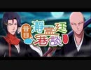 BLEACH ブレソル実況　part959(昔日 瀞霊廷巷談)