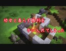 【実況】ヘタレ関西人が世界を再建！DQビルダーズ(switch版)_Part1
