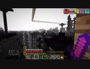 【Minecraft】厳しすぎる世界part85【ゆっくり実況】