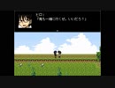 【フリゲ】　ヒトミサキ　第四話　【推理ADV】