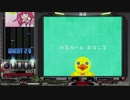 【beatmania IIDX】 バスルーム ロマンス (SPA) 【CANNON BALLERS】 ※手元付き