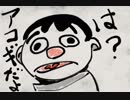 ロキ をアコギで弾いて歌ってみました.Awahun