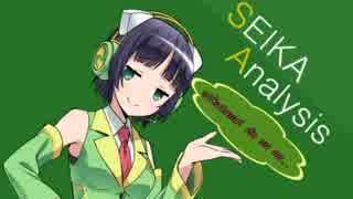 謎を解き明かし、生還する。2Dドットゲームaxiom verge 京町セイカ実況プレイpart2