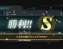 【艦これ】五十鈴の航海日誌 18'冬 E7甲 第一ゲージ クリア(瑞鳳無し)
