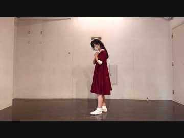 シャルル　踊ってみた【ひだまりびーだま】