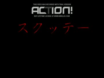 スクッテー【主人公:真里紗】やってみた1【プレイ】〖恐怖体験プロジェクト四人目〗