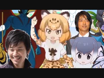 手をつなごう　～マツケン×ジャガーマンサンバ～