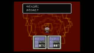 【実況】MOTHER2を初見で実況プレイ【PART.27】