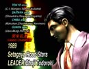 【実況】走り屋のTopを目指して……レーシングラグーン Part24