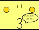 ブシクレのしょーもない話　九話後編　ガンダム選挙の話
