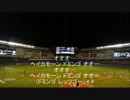 2018年 千葉ロッテマリーンズ マット・ドミンゲス 新応援歌