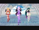 【ボカロカバー/結月ゆかり】【MMD】Girlsを歌って踊ってもらった。