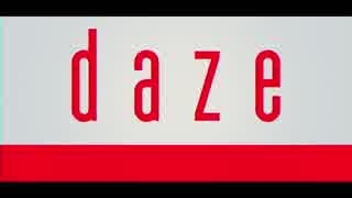 【華有】dazeを歌ってみた