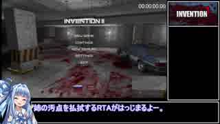 【49円】【再走】賛否両論ゲーInvention2　RTA_04:42.20