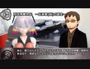 財団神拳外伝　～伝承者(仮)誕生～